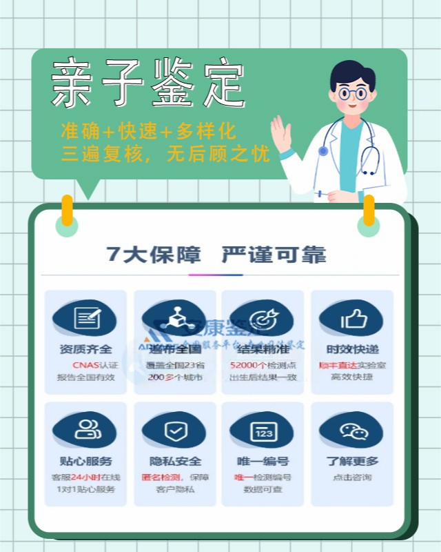 太康做一个亲子鉴定要花多少钱 太康做一个亲子鉴定要花多少钱